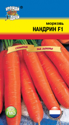Морковь Нандрин (лента) 6,7м