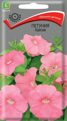 Петуния Кайсия 0,1г