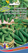 Огурец Набор Для консервации 12шт
