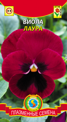 цВиола Лаура 0,1г