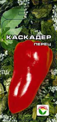 Перец Каскадер