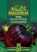 Томат Бычье сердце шоколадное 0,15г серия Юбилейный