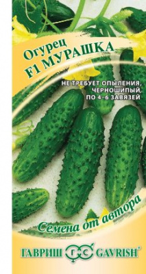 Огурец Мурашка 10шт