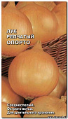 Лук Опорто 1г