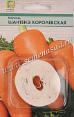 Морковь Шантенэ Королевская (лента)  8м