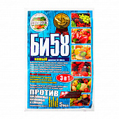 Би 58 5мл (250шт)