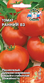 Томат Ранний-83  0,2г