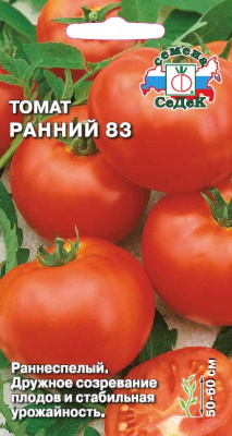 Томат Ранний-83  0,2г