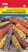 Кукуруза декор. Волшебный калейдоскоп 0,7г