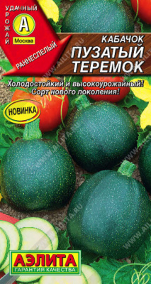 Кабачок Пузатый теремок 1г