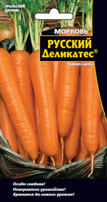 Морковь Русский деликатес 1г