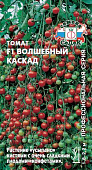 Томат Волшебный каскад 0,05г