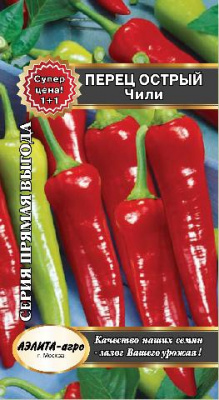 Перец острый Чили