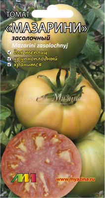Томат Мазарини Засолочный