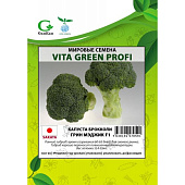 Капуста брокколи Грин Мэджик (50шт) Vita Green Профи