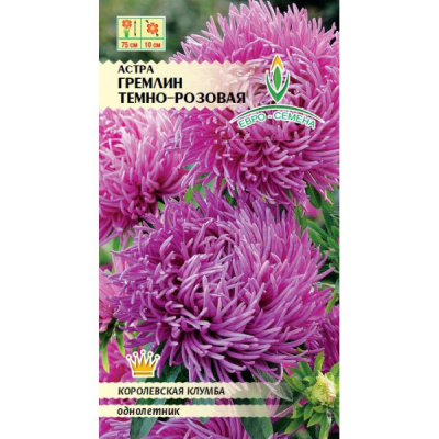 цАстра Гремлин Темно-розовая 0,1г