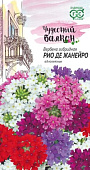 Вербена Рио де Жанейро.0,05г Чудесный балкон!