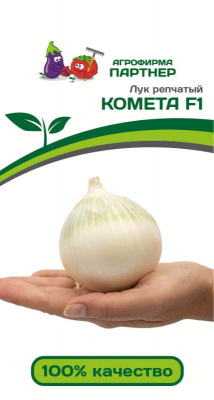 Лук репчатый Комета 0,5г