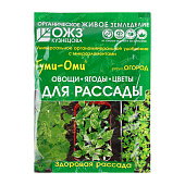 Гуми-ОМИ Для Рассады овощи, ягоды, цветы 50г (36 шт)