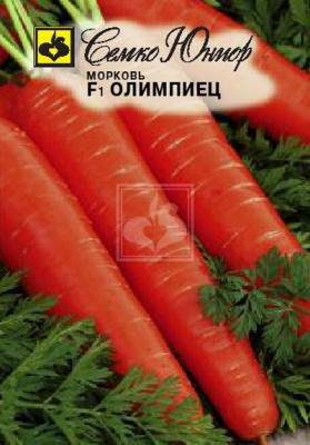 Морковь Олимпиец 2г