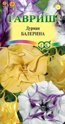 Дурман Балерина смесь махр 3шт