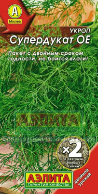 Укроп Супердукат Л*2=6г