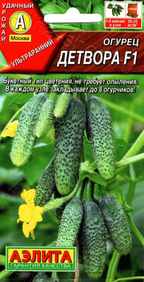 Огурец Детвора 10шт