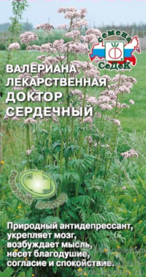 Валериана Доктор сердечный 0,05г