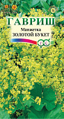 Манжетка Золотой букет 0,01г