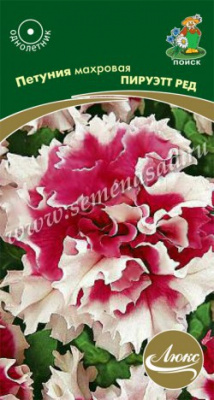 Петуния Пируэтт Ред 10шт Люкс