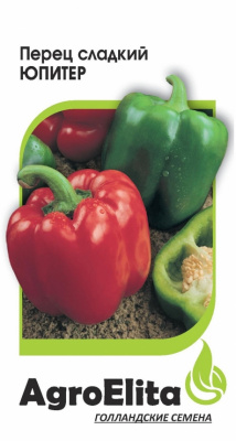 Перец Юпитер 5шт