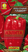 Перец Гламур 0,3г