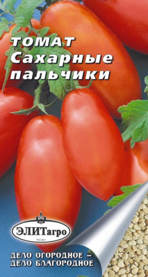 Томат Сахарные пальчики 0,1г