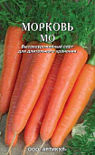 Морковь Мо (лента) 8м