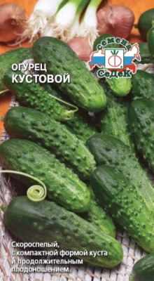 Огурец Кустовой 0,5г