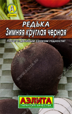 Редька Зимняя круглая черная Л м/ф