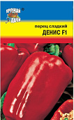 Перец Денис 5шт