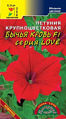 Петуния Бычья кровь LOVE 10шт