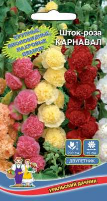 цШток-роза (мальва) Карнавал