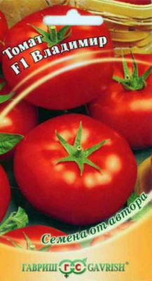 Томат Владимир 12шт