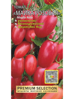Томат Майка розовая 0,02г