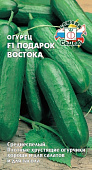 Огурец Подарок Востока 0,2г