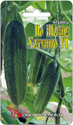 Огурец По Моему Хотению 8шт