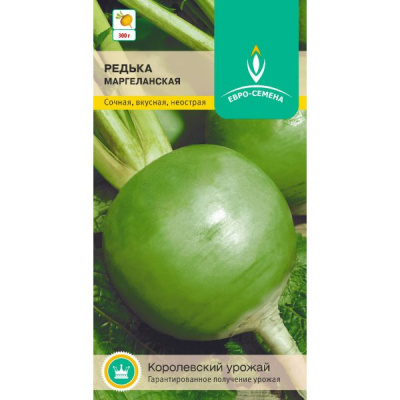 Редька Маргеланская 1г