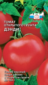 Томат Дэнди 0,2г