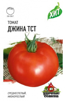 Томат Джина ТСТ 0,05г металл