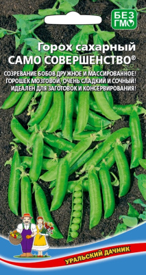 Горох Само совершенство-сахарный 5г