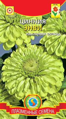цЦинния Энви 0,3г