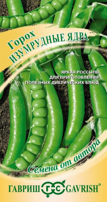 Горох Изумрудные ядра 10г Горох Изумрудные ядра 10г