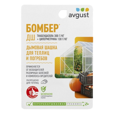 Шашка дымовая Бомбер 5 г (40 шт)